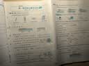 阳光同学 2026春新 全优好卷 数学 二年级下册 苏教版试卷卷子 同步课本小学生课堂单元达标测 周末小测卷期中期末卷 开学季 实拍图