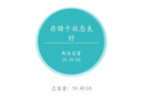 闪迪（SanDisk）64GB TF（MicroSD）内存卡 A1 U1 C10 至尊高速移动版存储卡 读速140MB/s 手机平板游戏机内存卡 实拍图