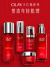 玉兰油（OLAY）全新大红瓶水乳液超红瓶面霜保湿抗皱紧致护肤品套装520送女朋友 实拍图