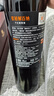 张裕（CHANGYU）第九代N268珍藏级解百纳蛇龙珠干红葡萄酒礼盒750ML*1支 实拍图