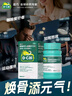 奥邦妈妈神器 琥珀酸亚铁片30片 补铁剂 缺铁性贫血铁片 改善贫血 口服液孕妇补铁儿童贫血补铁片非多糖铁复合物 实拍图