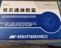 漫威24V200W智能灯带变压器蓝牙全网通2.0控制器小米一体低压线形led灯开关电源适配器驱动器模块 实拍图