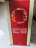 仰韶彩陶坊 献礼 加量装 白酒 (46度500ml+70度35ml)*1 单瓶装 口粮酒 实拍图