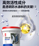 雨虹防水 外墙防水涂料   透明防水胶 补漏王 窗台补漏透明隐形防水5KG 实拍图