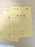 晨光（M&G）文具36K英语本小学生作业本子抄书练习本英文本四线三格笔记本本子10行14张10本装K36124A 实拍图