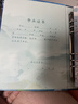 舒星同学录2026新款毕业纪念册六年级高颜值女生小众不撞款成长纪念册通讯录初中生礼物男孩活页本 实拍图