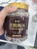 艺佰酸梅汤免煮老北京酸梅汤原料包夏季清爽消暑可冷泡茶30包/480克 实拍图