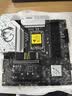 微星（MSI）B760M 搭 英特尔 12代I5 CPU主板套装 B760M GAMING PLUS WIFI D4 I5 12490F 实拍图