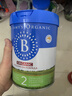 贝拉米（Bellamy's）经典2.0版2段幼儿有机奶粉800g 6-12月 八大原生HMO 澳洲原装进口 实拍图