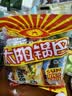 太阳锅巴 小米+豆香锅巴 350g 礼包组合(50g*7连包) 儿时回忆解馋零食 实拍图