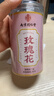 南京同仁堂玫瑰花茶平阴特级搭女神疏肝解郁美容颜养生茶泡水喝的 实拍图