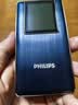 飞利浦（PHILIPS）V39 翻盖手机超长待机大声音大按键大字体老人手机4G全网通学生商务老年人专用手机 陨石黑 实拍图