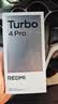 小米（MI）红米Turbo4 Pro 国家补贴 第四代骁龙8s 7550mAh长续航 IP68防水 小米红米5G手机 粉金色 16GB+256GB 【官方标配】 实拍图