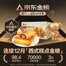 良品铺子全麦椰香红豆卷面包800g夹心手撕吐司面包出游营养早餐休闲零食 实拍图
