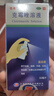楚迪克霉唑溶液50ml*3盒治脚气药软膏止痒脱皮烂脚丫真菌感染自营去脚气喷雾剂脚臭喷雾专用药水泡型 实拍图