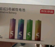 京东京造5号电池24节彩虹装五号电池碱性【10年长效存储】无铅无汞适用鼠标键盘手柄门锁遥控器燃气表玩具 实拍图