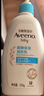 艾惟诺（Aveeno）艾维诺婴儿润肤乳 儿童身体乳保湿滋润 四季保湿舒缓干痒面霜354g 实拍图