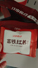 江中猴姑富铁红养酥性饼干900g女性滋补铁红枣早餐孕妇健康零食 实拍图