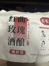 窝窝红曲玫瑰醪糟600g米酒酿糯米甜酒月子即食袋装京东自营无额外加糖 实拍图