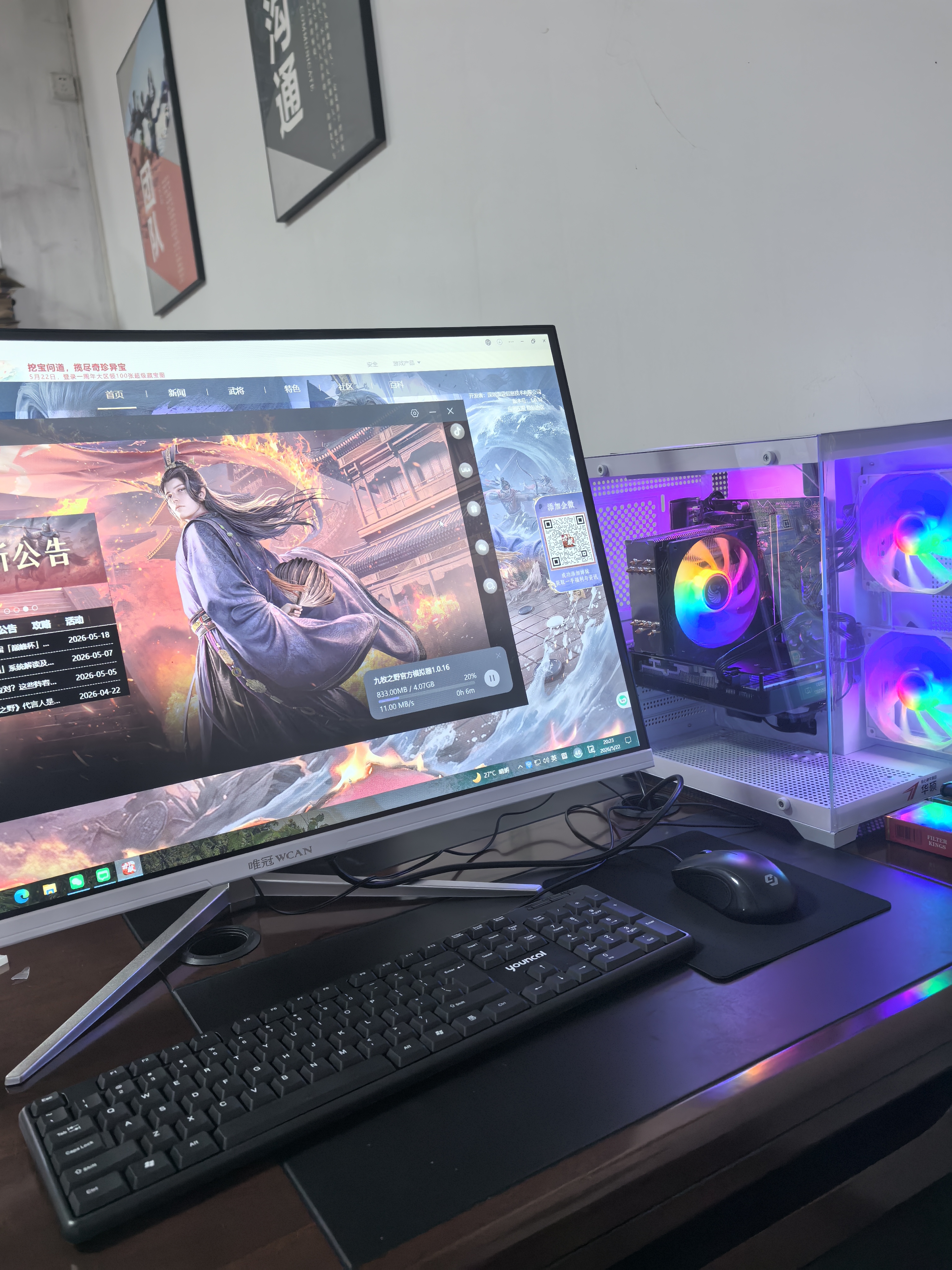 华硕（ASUS）海景房5060全家桶14代酷睿i7台式电脑DIY组装机独显主机整机直播设计游戏电竞水企业大额补贴整套 夯：酷睿13100F|4050|1.5T畅玩9A 华硕主机+32英寸显示器(高刷) 实拍图