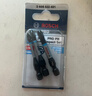 博世（BOSCH）专业抗冲击螺丝批头S2钢材暖通橱柜安装起拧PH1/2/3 50mm(3支装) 实拍图