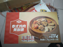 金唐泰式鸡肉黄咖喱1.2kg 加热即食预制菜 鸡肉咖喱拌饭 实拍图