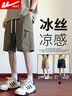 回力短裤夏季男宽松男士短裤外穿工装短裤冰丝五分裤美式裤子高端短裤 实拍图