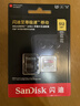 闪迪（SanDisk）512GB TF(MicroSD)内存卡4K极速金卡 A2 V30 U3 兼容大疆Pocket 4/Action 6运动相机 无人机存储卡 实拍图