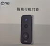 乔安（JOOAN）300万可视门铃电子防盗AI智能猫眼监控入户门口摄像头家用手机无线远程可视通话超长续航 实拍图