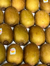 佳沛（zespri）新西兰阳光金奇异果16粒礼盒经典果单果 88-103g  猕猴桃水果礼盒 实拍图