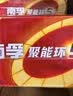 南孚5号电池100粒 五号碱性 聚能环5代 适用耳温枪/血糖仪/无线鼠标/遥控器/血压计/挂钟/血氧仪等 实拍图
