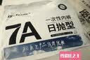 初医生一次性内裤大码女款200斤女士灭菌日抛产妇月子抗菌孕妇加大300斤 实拍图