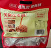 雨润卤五香猪耳朵 150g 熟食腊味 传统下酒菜 热门商品 家宴必备 实拍图