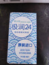 博士伦极润润眼液24小时保湿滴眼液8ml美瞳护理液润眼保湿滴眼液 实拍图