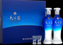 洋河天之蓝 46度 480ml*2瓶 礼盒装 绵柔浓香型白酒（2018版） 实拍图