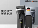 博朗（BRAUN）【便携出游】新3系德国进口刀头往复式剃须刀电动刮胡刀送老公男朋友生日礼物 男 实拍图