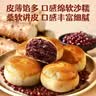 盒马同款纯蛋糕鲜鸡蛋约50g面包整箱早餐营养懒人学生健康3 纯蛋糕750g*1箱【顺手买专属】 实拍图