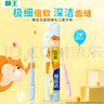 狮王(lion)细齿洁超细毛软毛牙刷2岁以上单支新老包装随机 实拍图