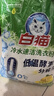 白猫 冷水速洁洗衣粉3.6斤 低温酵素分解污渍柠檬清香1800g袋装 实拍图