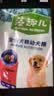 麦富迪狗粮 藻趣儿狗粮成犬粮牛肉螺旋藻 均衡营养15kg/30斤 实拍图