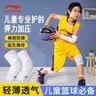 李宁（LI-NING）护肘儿童骑行护具篮球羽毛球自行车轮滑运动护臂蜂窝防撞保暖护肘 实拍图