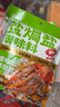 云山半盐焗粗盐880g*2袋 盐焗盐盐焗海鲜粗海盐盐焗粉腌制调料香辛料包 实拍图