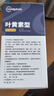 超亚叶黄素蒸汽眼罩热敷缓解眼疲劳眼干眼涩敷贴男女学生润目护眼30片 实拍图