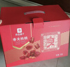 良品铺子枣夹核桃枣仁派枣类休闲零食蜜饯果干果脯 休闲零食 【礼盒包装】枣夹核桃900g/83-90包 - 实拍图