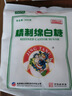 JING TANG京糖 精制绵白糖508g 中华老字号 烘焙冲饮烹饪调味 实拍图
