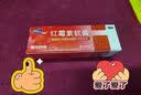 福元红霉素软膏1% *10g*2盒消炎杀菌化脓性皮肤感染私处消肿烫伤脓包痤疮抗菌溃疡感染祛痘痤疮唇炎 实拍图