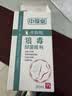 中葆堂狼毒抑菌喷剂60ml 草本抑菌喷雾非脚气脚臭喷剂脱皮软膏剂 实拍图