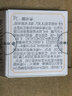花西子【618抢先购】气垫粉底液遮瑕持妆生日礼物女 单层气垫小粉盒N20 实拍图