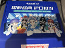 云南白药牙膏亮白护龈清新口气祛渍5效护口成人牙膏国粹礼盒套装5支500g 实拍图