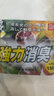 巨奇（JUQI）冰箱除味剂除臭消毒杀菌冷藏室去异味除腐肉臭神器150g*3盒 实拍图